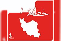 «خط قرمز» با آواز سالار عقیلی شنیدنی شد