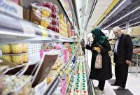 پویش تخفیف در مشهد راه اندازی می شود