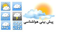 وزش باد و افت کیفیت هوا در لرستان