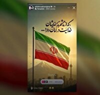 دفاع در قاب فضای مجازی