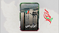 بازتاب گوشه‌ای از حمایتِ مردمی از سربازان کشور در هشتگ وطن