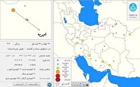 وقوع زمین لرزه در امیریه شاهرود