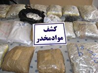 کشف ۲۰۰ کیلوگرم مواد مخدر در خراسان‌شمالی