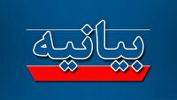 بیانیه شورای هماهنگی تبلیغات اسلامی آذربایجان شرقی در پی عملیات بشارت فتح