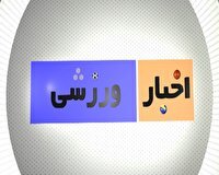 خبر‌های ورزشی چهارم تیر ماه در سمنان
