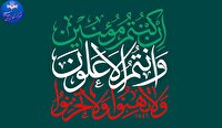 ستاد مردمی پشتیبانی از جنگ