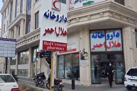 پروانه تاسیس داروخانه هلال احمر استان صادر شد