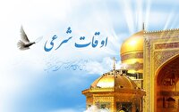 تقویم روز و اوقات شرعی گیلان ، ۴ تیر ۱۴۰۴
