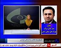 روند بدون وقفه تولید در استان سمنان