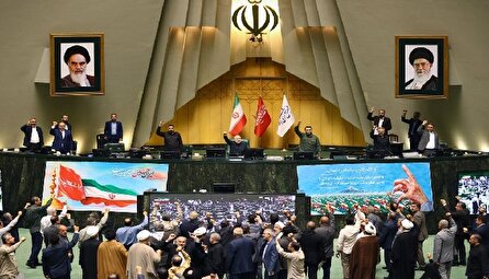 جلسه مجلس شورای اسلامی ۱۴۰۴/۰۴/۰۴
