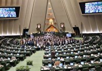 بیانیه نمایندگان مجلس شورای اسلامی در حمایت از دستگاه قضائیه