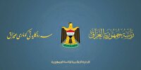 نقشه صهیونیست‌ها برای جنگ فراگیر در منطقه ناکام ماند