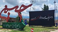 مشعل‌های عزاداری ماه محرم روشن شدند