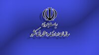 فرصت ثبت‌نام آزمون استخدامی آموزش و پرورش تمدید شد