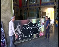 سیاه پوش شدن خیابان های دامغان در آستانه محرم
