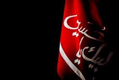 برگزاری همایش طلایه داران عشق در یزد
