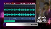 صدای شما پیگیرمطالبات مردم چهارمحال و بختیاری