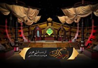 آغاز فصل جدید ویژه برنامه «ازسرگذشت» همزمان با شب اول محرم
