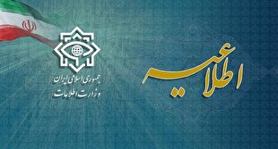 گزارش وزارت اطلاعات از مصافی بی‌امان با استکبار و صهیونیزم