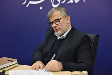 پیام قدردانی استاندار البرز از تلاش شبانه روزی دستگاه ها برای حفظ امنیت و آرامش استان