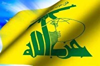 تبریک حزب‌الله به ایران
