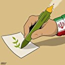 از حضور در صفحه‌های مجازی تا صحنه‌های اجتماعی