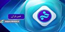 خبریاران ۵ تیر ماه ۱۴۰۴