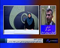برپایی ۲۴۰ پایگاه تابستانه اوقات فراغت در سمنان
