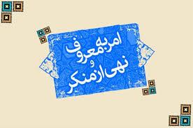 سخنرانان پیش از خطبه نماز جمعه شهرهای استان سخنرانان پیش از خطبه نماز جمعه شهرهای استان