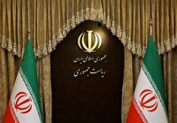 بیانیه دولت خطاب به مردم ایران