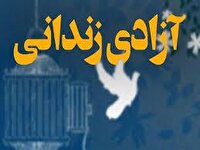 آزادی ۷۲ زندانی جرایم غیرعمد استان کرمان