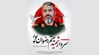 او عاشق مبارزه با صهیونیست‌ها بود