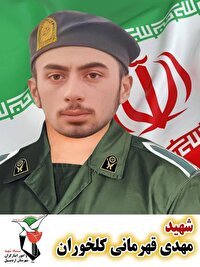 فردا، شهید مدافع وطن در اردبیل تشییع می شود