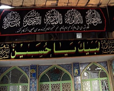 سمنان در آستانه محرم سیاه پوش شد