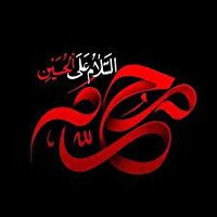 محرم متفاوت با شورو شعور حماسی بیشتر