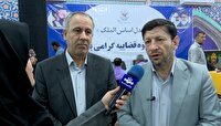 برپایی میز خدمت با حضور ۷۸ قاضی در زندان مرکزی بوشهر
