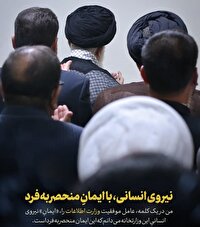 شکست آمریکا و فرزند نامشروعش از طریق هم‌افزایی جامعه‌ بزرگ اطلاعاتی و همکاری اثربخش و گسترده‌ مردم با ستادهای خبری