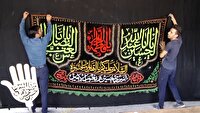 اصفهان آماده استقبال از ماه محرم