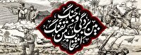 پیام تسلیت نماینده ولی‌ّفقیه در پی شهادت جمعی از هموطنان