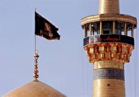 برگزاری مراسم اذن عزای حضرت سیدالشهدا (ع) در حرم رضوی