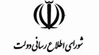 شنبه، مراسم تشییع فرماندهان غیور و سربازان وطن