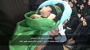 به یاد کوچکترین سردار کربلا