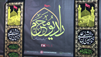 حسینه‌ی رادیو محرم آغاز به کار کرد
