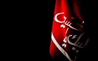 آغاز ماه محرم؛ هنگامهای برای ایستادگی در برابر ظلم