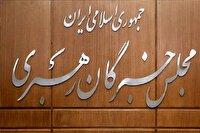 قدردانی از بیانات امیدآفرین و اقتدارآفرین رهبر انقلاب