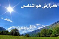 تداوم پایداری جو استان تا روز دوشنبه