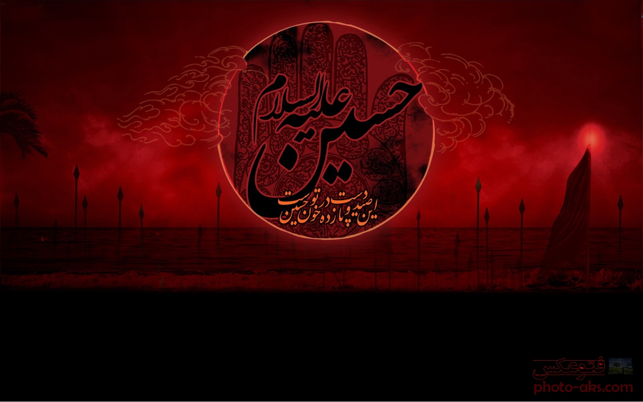 سوگواری شبکه یک سیما در ایام عزاداری سیدالشهدا***/ لطفا عکس بگذارید