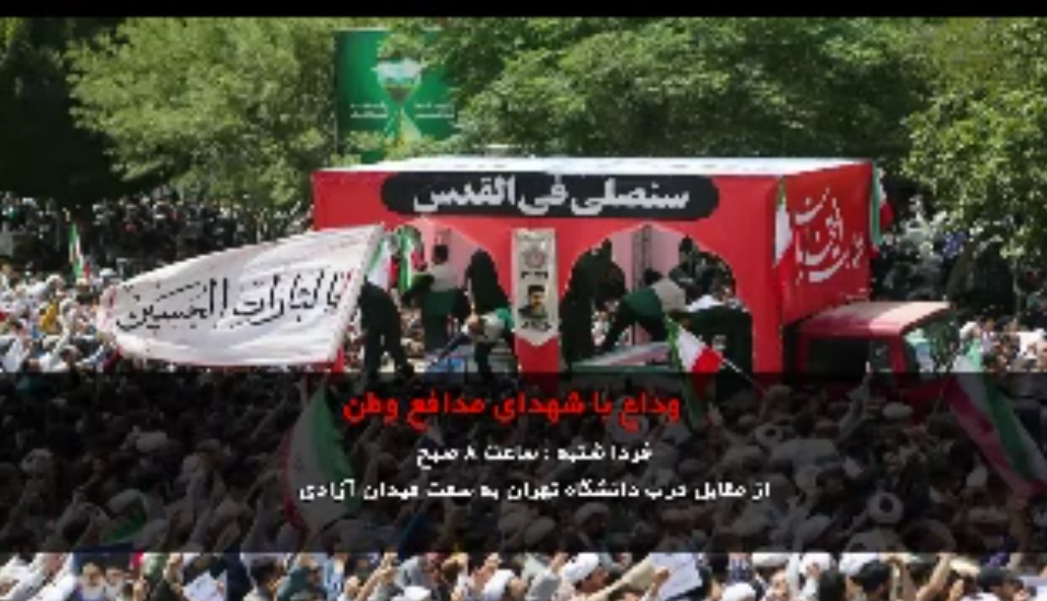 فردا میلیون‌ها قدم، جای رد پای شهدا گذاشته می‌شود