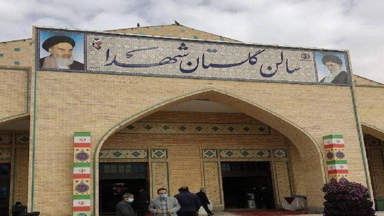 تجهیز سالن اجتماعات گلستان شهدای اصفهان