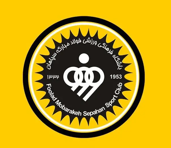 آغاز تمرینات سپاهان از دوشنبه